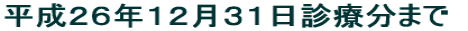 QUNPQRPfÕ܂
