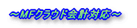 `MFNEhvΉ`