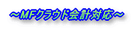 `MFNEhvΉ`