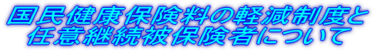 Nی̌yx Cӌpی҂ɂ 