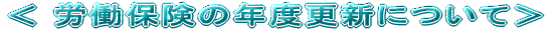  Jی̔NxXVɂā