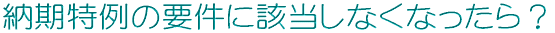 [̗vɊYȂȂH
