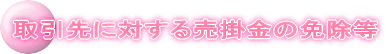 ɑ΂锄|̖Ə