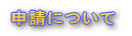 \ɂ