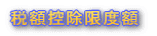 ŊzTxz
