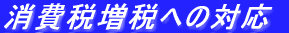 őłւ̑Ή