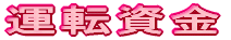 i]
