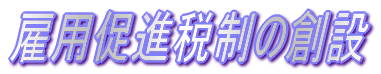 ٗpiŐ̑