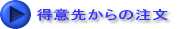 Ӑ悩̒ 